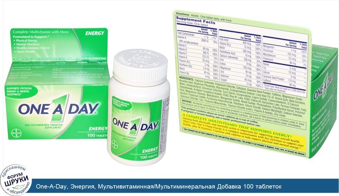 One-A-Day, Энергия, Мультивитаминная/Мультиминеральная Добавка 100 таблеток