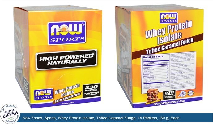 Now Foods, Sports, Whey Protein Isolate, Toffee Caramel Fudge, 14 Packets, (30 g) Each