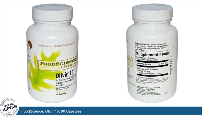 FoodScience, Olivir 15, 90 Capsules