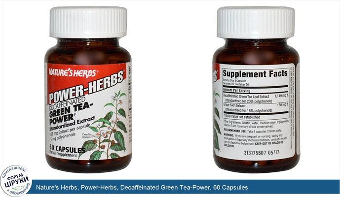 Nature\'s Herbs, Power-Herbs, Decaffeinated Green Tea-Power, 60 Capsules