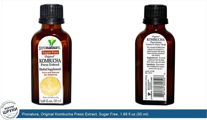 Pronatura, Original Kombucha Press Extract, Sugar Free, 1.69 fl oz (50 ml)