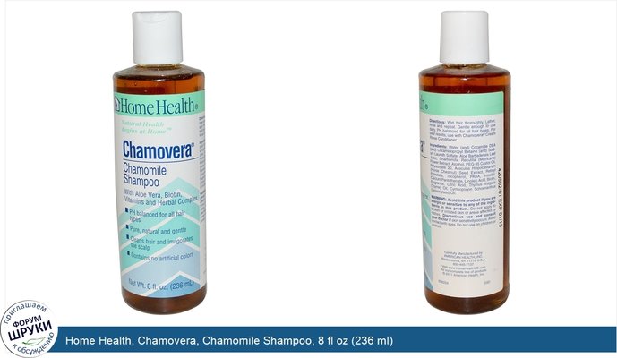 Home Health, Chamovera, Chamomile Shampoo, 8 fl oz (236 ml)