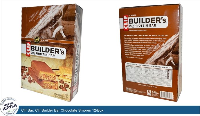 Clif Bar, Clif Builder Bar Chocolate Smores 12/Box