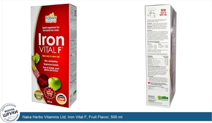 Naka Herbs Vitamins Ltd, Iron Vital F, Fruit Flavor, 500 ml