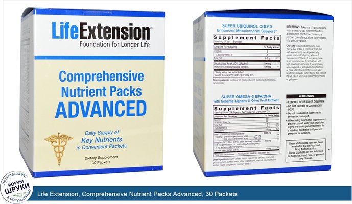 Life Extension, Comprehensive Nutrient Packs Advanced, 30 Packets