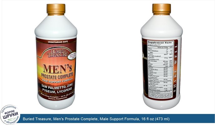 Buried Treasure, Men\'s Prostate Complete, Male Support Formula, 16 fl oz (473 ml)