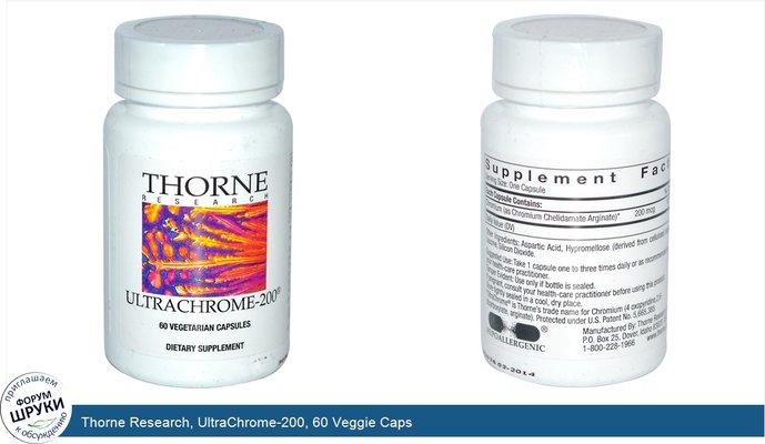 Thorne Research, UltraChrome-200, 60 Veggie Caps