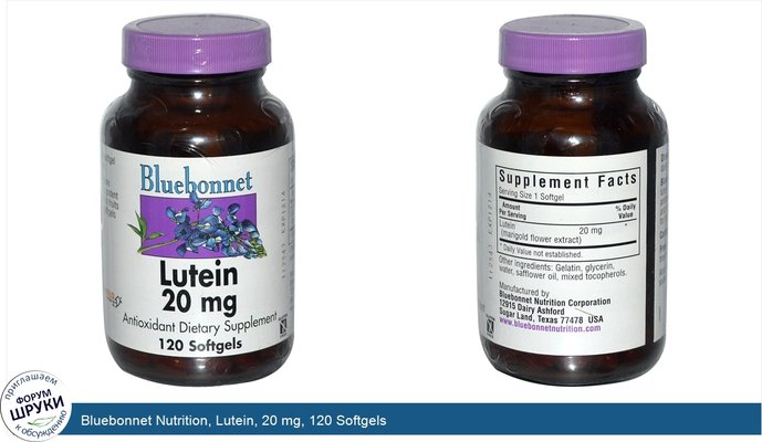 Bluebonnet Nutrition, Lutein, 20 mg, 120 Softgels