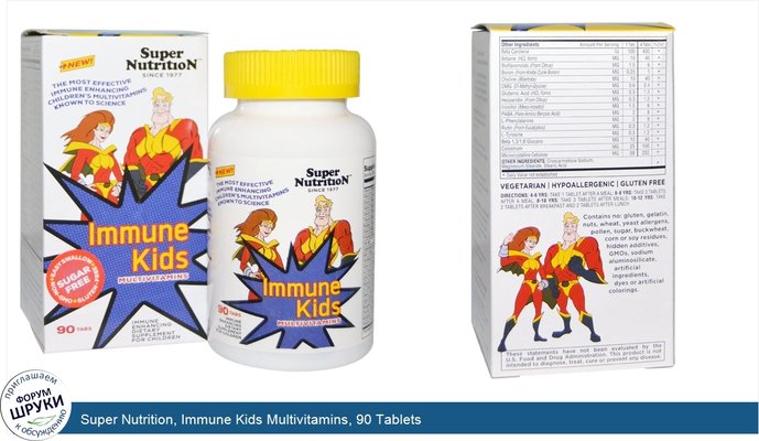 Super Nutrition, Immune Kids Multivitamins, 90 Tablets