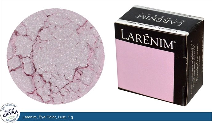 Larenim, Eye Color, Lust, 1 g