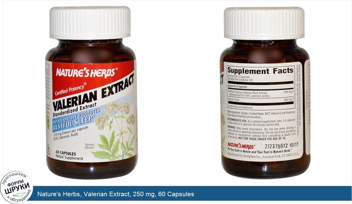 Nature\'s Herbs, Valerian Extract, 250 mg, 60 Capsules
