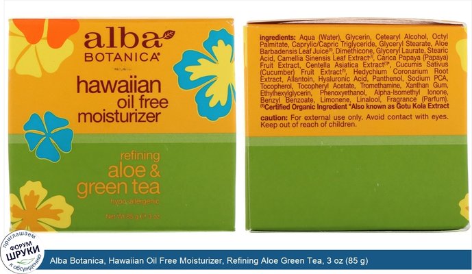 Alba Botanica, Hawaiian Oil Free Moisturizer, Refining Aloe Green Tea, 3 oz (85 g)