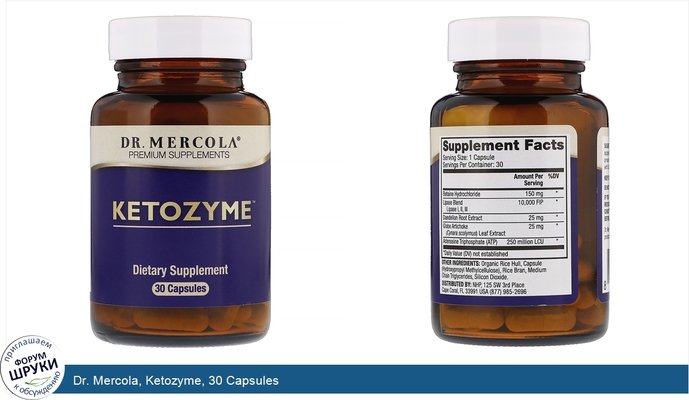 Dr. Mercola, Ketozyme, 30 Capsules