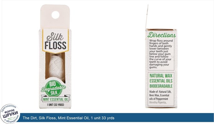 The Dirt, Silk Floss, Mint Essential Oil, 1 unit 33 yrds