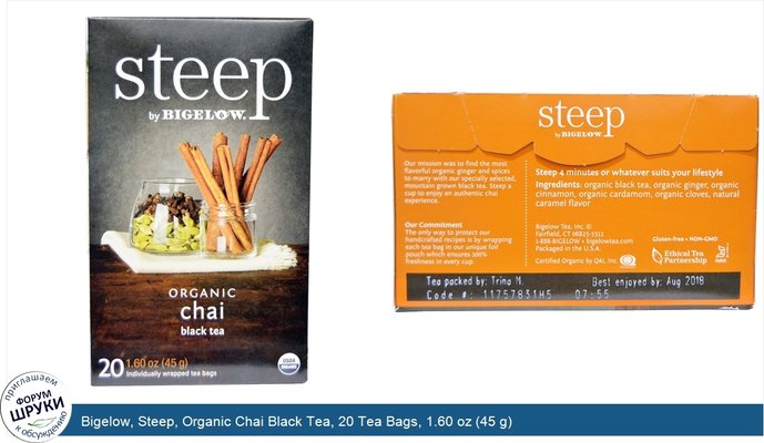 Bigelow, Steep, Organic Chai Black Tea, 20 Tea Bags, 1.60 oz (45 g)