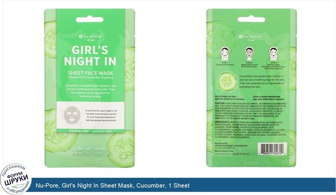 Nu-Pore, Girl\'s Night In Sheet Mask, Cucumber, 1 Sheet