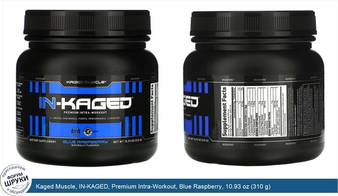 Kaged Muscle, IN-KAGED, Premium Intra-Workout, Blue Raspberry, 10.93 oz (310 g)