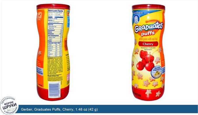 Gerber, Graduates Puffs, Cherry, 1.48 oz (42 g)