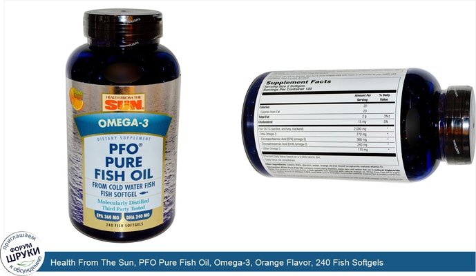 Health From The Sun, PFO Pure Fish Oil, Omega-3, Orange Flavor, 240 Fish Softgels