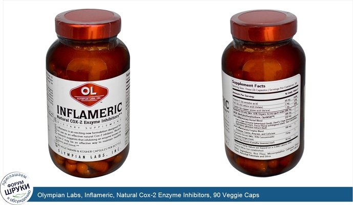 Olympian Labs, Inflameric, Natural Cox-2 Enzyme Inhibitors, 90 Veggie Caps