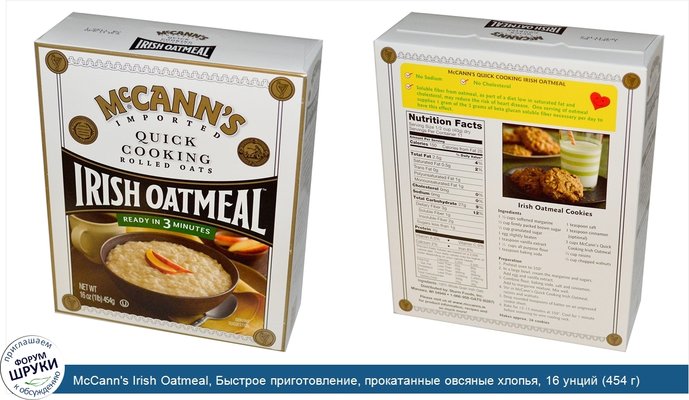 McCann\'s Irish Oatmeal, Быстрое приготовление, прокатанные овсяные хлопья, 16 унций (454 г)