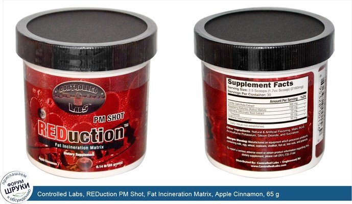 Controlled Labs, REDuction PM Shot, Fat Incineration Matrix, Apple Cinnamon, 65 g