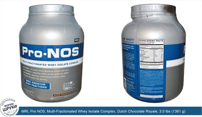 MRI, Pro·NOS, Multi-Fractionated Whey Isolate Complex, Dutch Chocolate Royale, 3.0 lbs (1361 g)