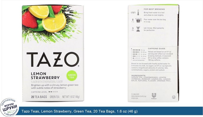 Tazo Teas, Lemon Strawberry, Green Tea, 20 Tea Bags, 1.6 oz (46 g)