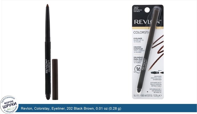 Revlon, Colorstay, Eyeliner, 202 Black Brown, 0.01 oz (0.28 g)