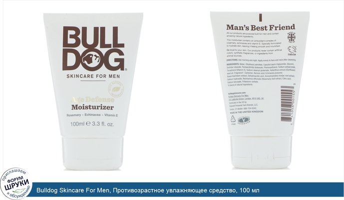 Bulldog Skincare For Men, Противозрастное увлажняющее средство, 100 мл