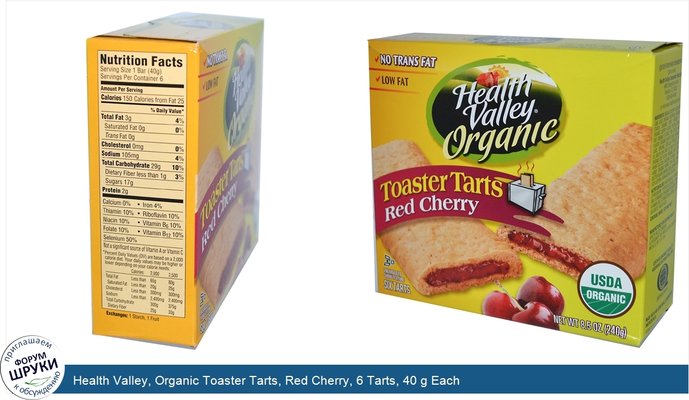Health Valley, Organic Toaster Tarts, Red Cherry, 6 Tarts, 40 g Each