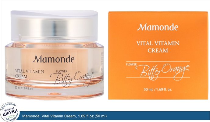 Mamonde, Vital Vitamin Cream, 1.69 fl oz (50 ml)