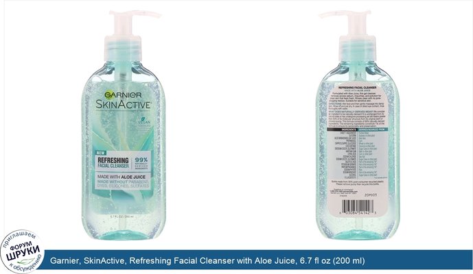 Garnier, SkinActive, Refreshing Facial Cleanser with Aloe Juice, 6.7 fl oz (200 ml)