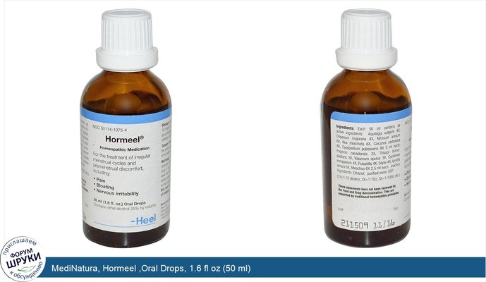 MediNatura, Hormeel ,Oral Drops, 1.6 fl oz (50 ml)