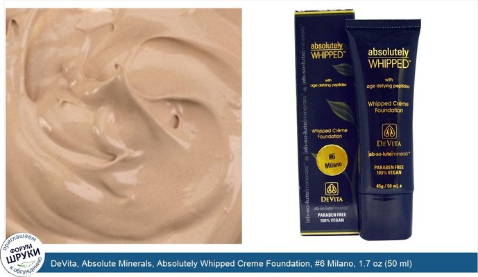 DeVita, Absolute Minerals, Absolutely Whipped Creme Foundation, #6 Milano, 1.7 oz (50 ml)