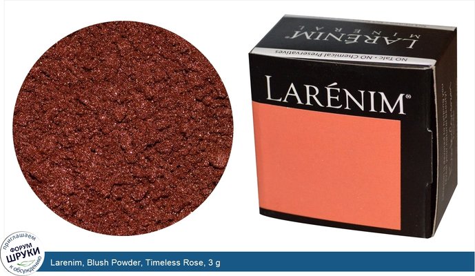 Larenim, Blush Powder, Timeless Rose, 3 g