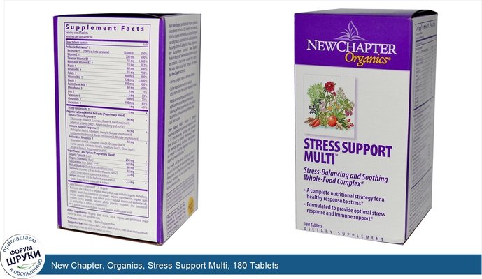 New Chapter, Organics, Stress Support Multi, 180 Tablets