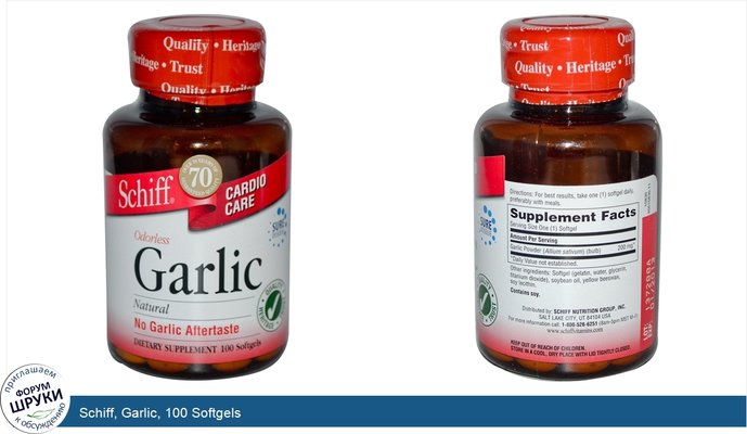 Schiff, Garlic, 100 Softgels