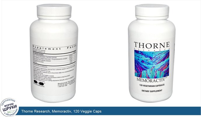 Thorne Research, Memoractiv, 120 Veggie Caps