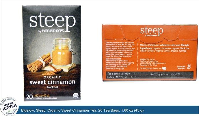 Bigelow, Steep, Organic Sweet Cinnamon Tea, 20 Tea Bags, 1.60 oz (45 g)