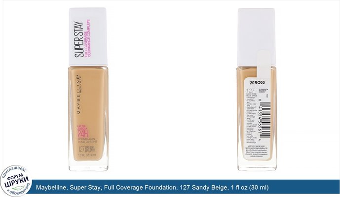 Maybelline, Super Stay, Full Coverage Foundation, 127 Sandy Beige, 1 fl oz (30 ml)