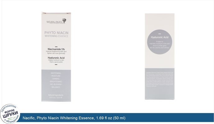 Nacific, Phyto Niacin Whitening Essence, 1.69 fl oz (50 ml)