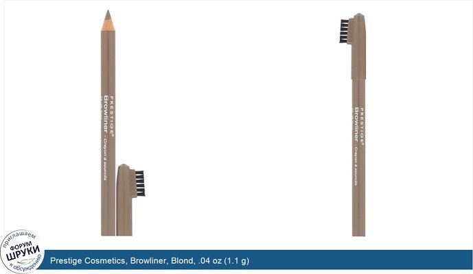 Prestige Cosmetics, Browliner, Blond, .04 oz (1.1 g)