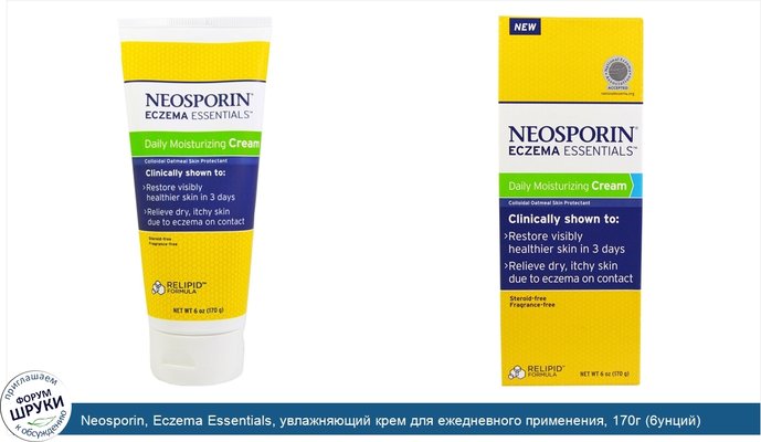 Neosporin, Eczema Essentials, увлажняющий крем для ежедневного применения, 170г (6унций)