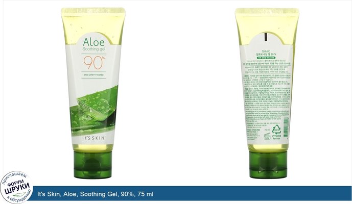 It\'s Skin, Aloe, Soothing Gel, 90%, 75 ml