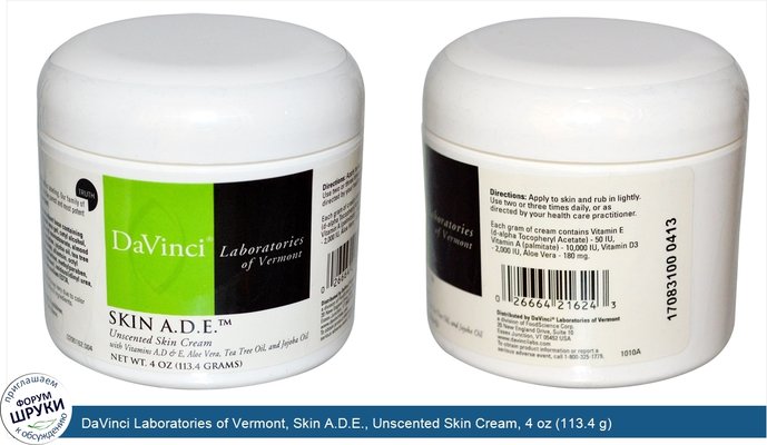 DaVinci Laboratories of Vermont, Skin A.D.E., Unscented Skin Cream, 4 oz (113.4 g)