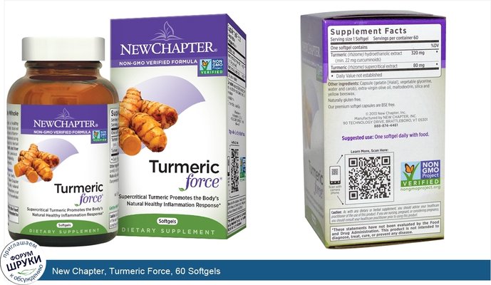 New Chapter, Turmeric Force, 60 Softgels