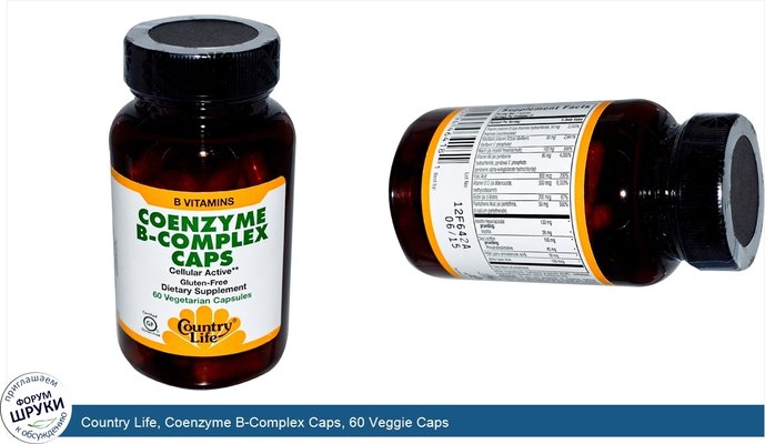 Country Life, Coenzyme B-Complex Caps, 60 Veggie Caps