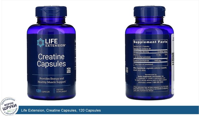 Life Extension, Creatine Capsules, 120 Capsules