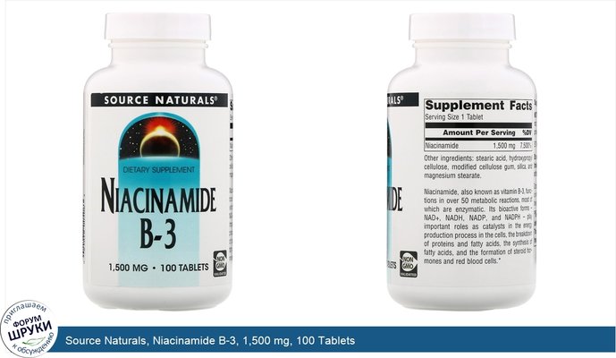 Source Naturals, Niacinamide B-3, 1,500 mg, 100 Tablets